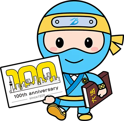 100th Anniversary