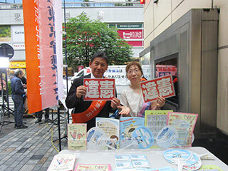 「安全保障関連法を廃止し、立憲主義の回復を目指す街頭宣伝行動」レポート写真