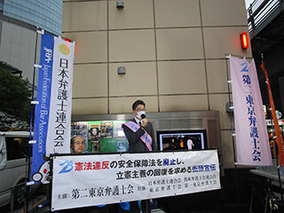 「安全保障関連法を廃止し、立憲主義の回復を目指す街頭宣伝行動」レポート写真