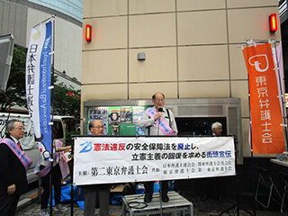 「安全保障関連法を廃止し、立憲主義の回復を目指す街頭宣伝行動」レポート写真