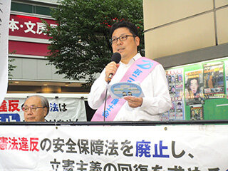 「安全保障関連法を廃止し、立憲主義の回復を目指す街頭宣伝行動」レポート写真