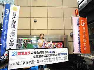 「安全保障関連法を廃止し、立憲主義の回復を目指す街頭宣伝行動」レポート写真