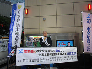 「安全保障関連法を廃止し、立憲主義の回復を目指す街頭宣伝行動」レポート写真