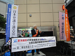 「安全保障関連法を廃止し、立憲主義の回復を目指す街頭宣伝行動」レポート写真