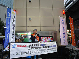 「安全保障関連法を廃止し、立憲主義の回復を目指す街頭宣伝行動」レポート写真