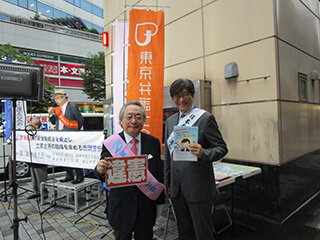 「安全保障関連法を廃止し、立憲主義の回復を目指す街頭宣伝行動」レポート写真