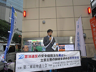 「安全保障関連法を廃止し、立憲主義の回復を目指す街頭宣伝行動」レポート写真