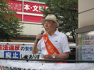 内田雅敏東京弁護士会憲法問題対策センター委員