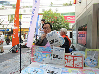 竹内彰志第二東京弁護士会副会長