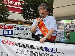 伊井和彦東京弁護士会元会長