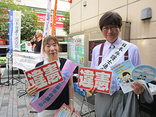 伊藤真日本弁護士連合会憲法問題対策本部副本部長・福山洋子第二東京弁護士会憲法問題検討委員会委員長