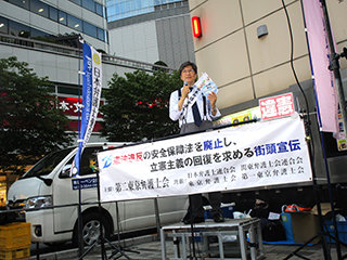 伊藤真日本弁護士連合会憲法問題対策本部副本部長