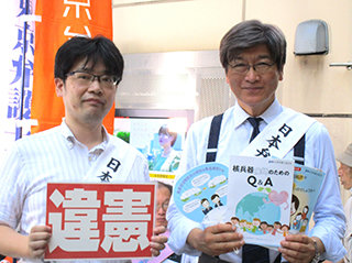 伊藤真日本弁護士連合会憲法問題対策本部副本部長、野呂圭日本弁護士連合会副会長