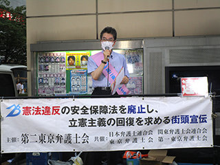 横松昌典第二東京弁護士会憲法問題検討委員会副委員長