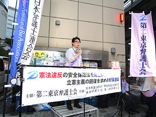 池田理明第二東京弁護士会副会長