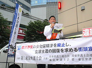 石原修東京弁護士会憲法問題対策センター委員長代行（関東弁護士会連合会元副理事長）