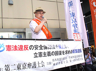 菅芳郎東京弁護士会憲法問題対策センター元委員長代行