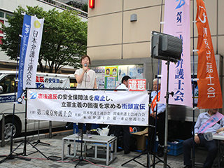 福山洋子第二東京弁護士会憲法問題検討委員会委員長