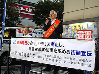 安井規雄東京弁護士会元会長（日本弁護士連合会元副会長）