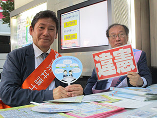 石原修東京弁護士会憲法問題対策センター委員長代行（関東弁護士会元副理事長）・幣原廣第二東京弁護士会憲法問題検討委員会副委員長