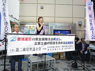 福山洋子第二東京弁護士会憲法問題検討委員会委員長