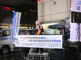 安井規雄東京弁護士会元会長（日本弁護士連合会元副会長）