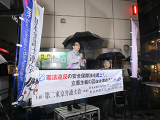 池田理明第二東京弁護士会副会長