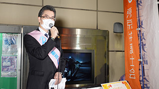 横松昌典第二東京弁護士会憲法問題検討委員会副委員長