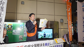 石原修東京弁護士会憲法問題対策センター委員長代行（関東弁護士会連合会元副理事長）