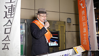 菅芳郎東京弁護士会憲法問題対策センター元委員長代行