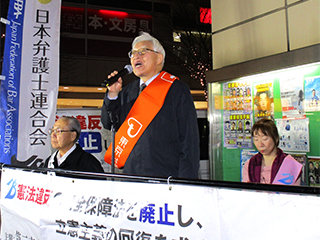 安井規雄東京弁護士会元会長（日本弁護士連合会元副会長）