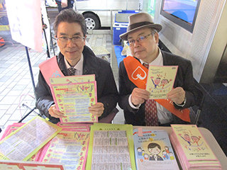 横松昌典第二東京弁護士会憲法問題検討委員会副委員長・菅芳郎東京弁護士会憲法問題対策センター元委員長代行