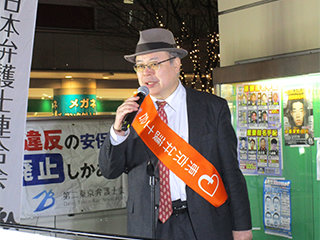 菅芳郎東京弁護士会憲法問題対策センター元委員長代行