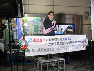 池田理明第二東京弁護士会副会長