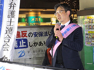 栗林武史第二東京弁護士会副会長