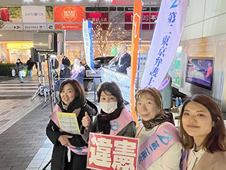 菅沼友子関東弁護士会連合会理事長（第二東京弁護士会元会長）・福山洋子第二東京弁護士会憲法問題検討委員会委員長・友野直子第二東京弁護士会副会長・久道瑛未第二東京弁護士会憲法問題検討委員会副委員