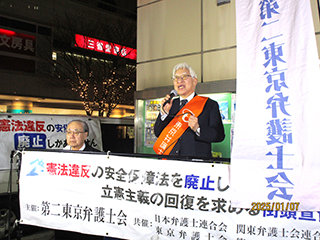 安井規雄東京弁護士会元会長（日本弁護士連合会元副会長）