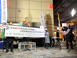 伊井和彦東京弁護士会元会長（日本弁護士連合会元副会長）