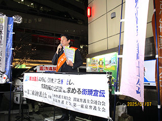 石原修東京弁護士会憲法問題対策センター委員長代行（関東弁護士会連合会元副理事長）