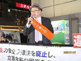 菅芳郎東京弁護士会憲法問題対策センター元委員長代行