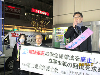 栗林武史第二東京弁護士会副会長