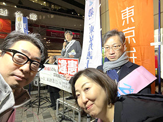 池田理明第二東京弁護士会副会長・栗林武史第二東京弁護士会副会長・友野直子第二東京弁護士会副会長