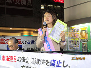 久道瑛未第二東京弁護士会憲法問題検討委員会副委員