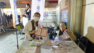 福山洋子第二東京弁護士会憲法問題検討委員会委員長・幣原廣第二東京弁護士会憲法問題検討委員会副委員長