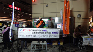 安井規雄東京弁護士会元会長