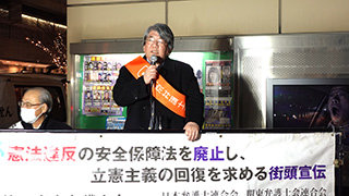 伊井和彦東京弁護士会元会長