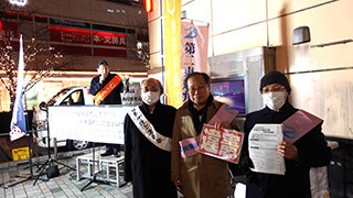 山岸良太第二東京弁護士会元会長