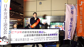 石原修東京弁護士会憲法問題対策センター委員長代行