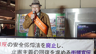 菅芳郎東京弁護士会憲法問題対策センター元委員長代行