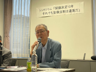 濱田邦夫さん（当会会員・元最高裁判所判事）